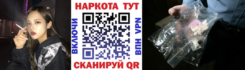 Что такое Яблоновский APVP  Гашиш  Марихуана 