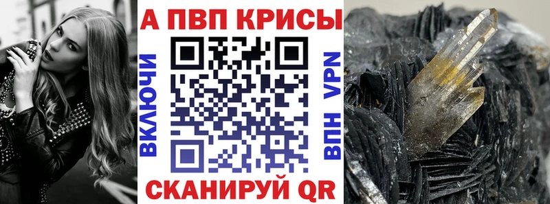 А ПВП крисы CK  Яблоновский 
