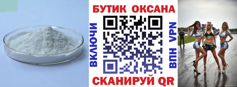 что такое наркотик  Яблоновский  darknet наркотические препараты  БУТИРАТ оксана 