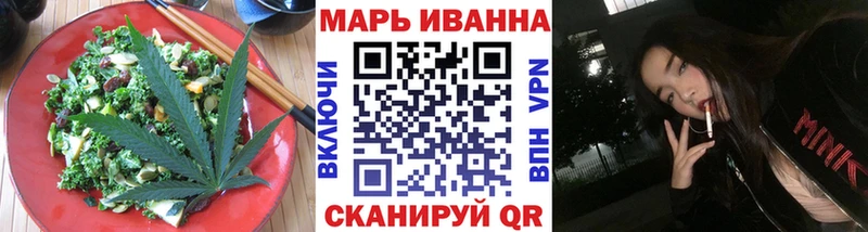 купить Яблоновский Еда ТГК марихуана