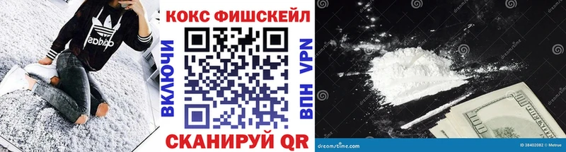 КОКАИН 98%  купить наркотик  Яблоновский 