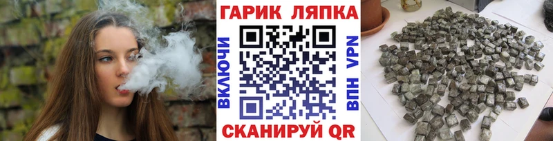 Гашиш Premium  даркнет сайт  ОМГ ОМГ зеркало  darknet как зайти  Яблоновский 