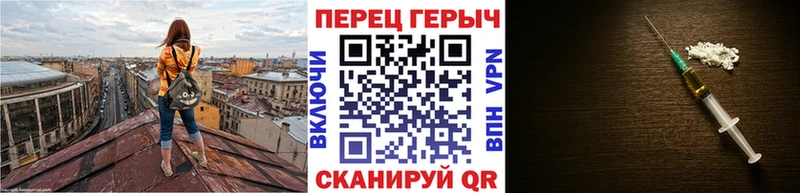 где купить   Яблоновский  ГЕРОИН хмурый 