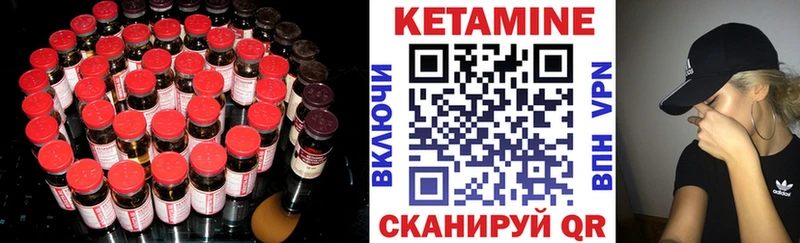 Кетамин ketamine ОМГ ОМГ как войти Яблоновский даркнет сайт