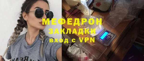 эйфоретик Лагань