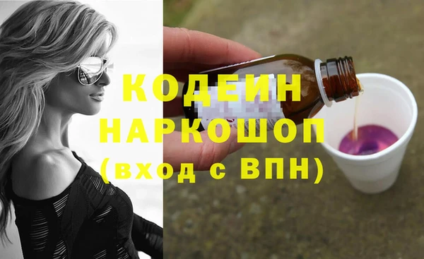 MDMA Лиски