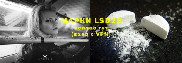 MDMA Лиски