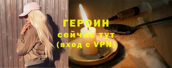 дурь Лихославль