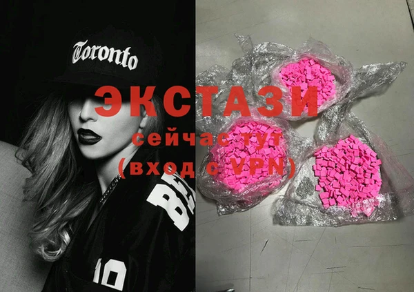 MDMA Лиски