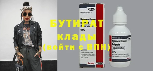 MDMA Лиски