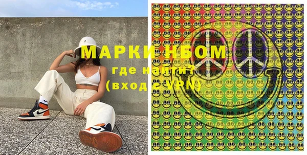 MDMA Лиски