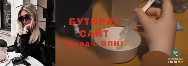 дурь Лихославль