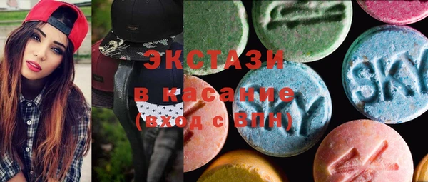 MDMA Лиски