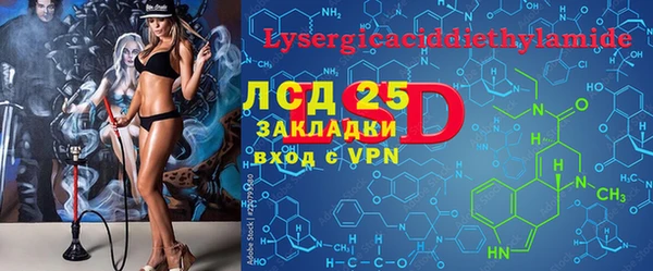 дурь Лихославль
