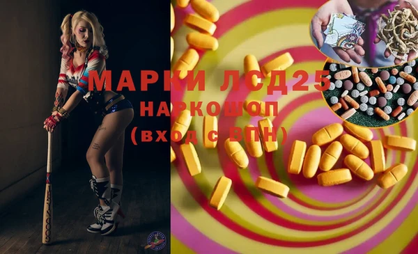 MDMA Лиски