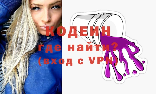 дурь Лихославль
