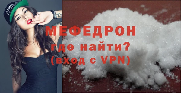 MDMA Лиски