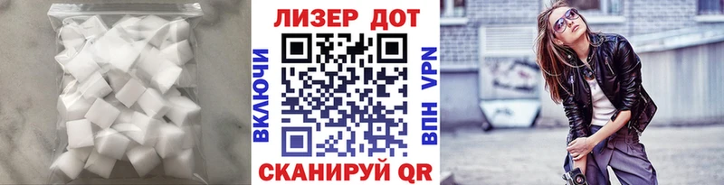 сколько стоит Яблоновский ЛСД экстази ecstasy