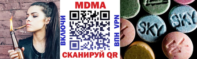 MDMA VHQ  Яблоновский 