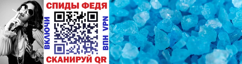 Метамфетамин Methamphetamine  наркошоп  hydra вход  Яблоновский 