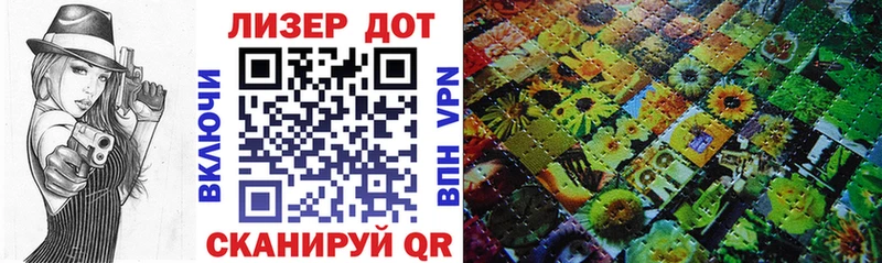 Марки N-bome 1,8мг  где продают   Яблоновский 